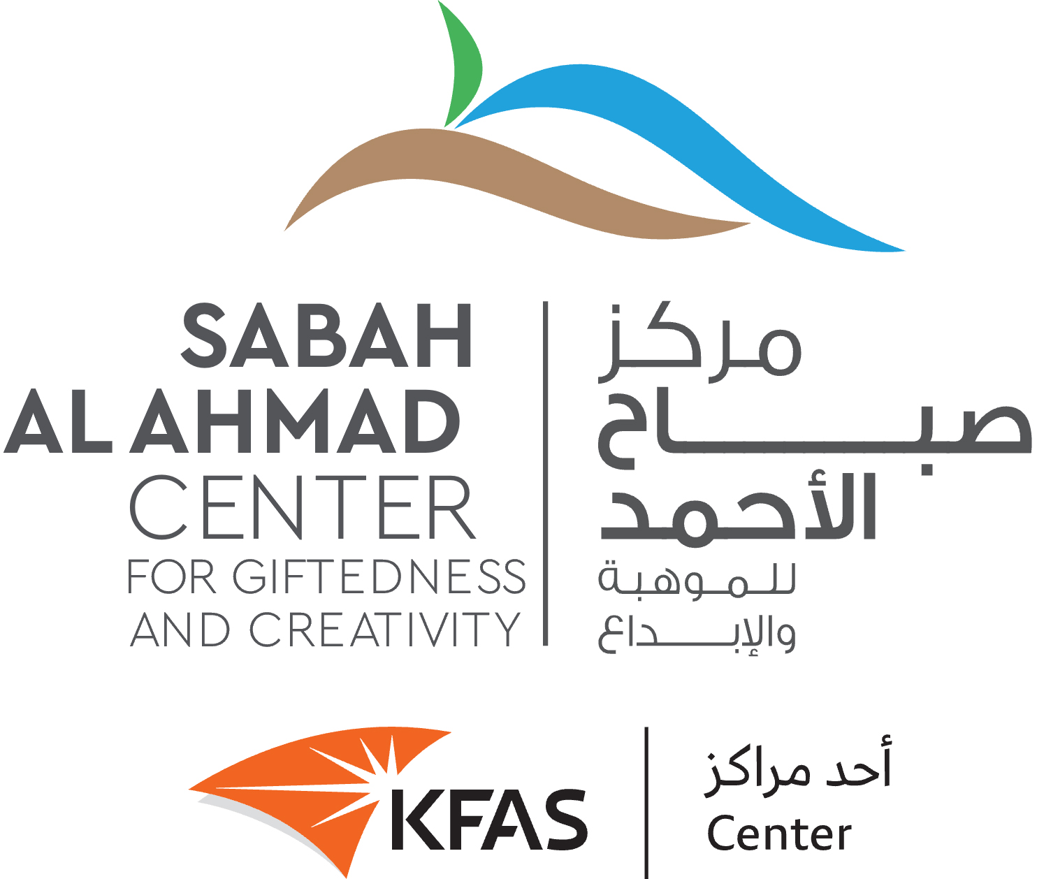 Sabah Al-Ahmad Center for Giftedness and Creativity (SACGC)